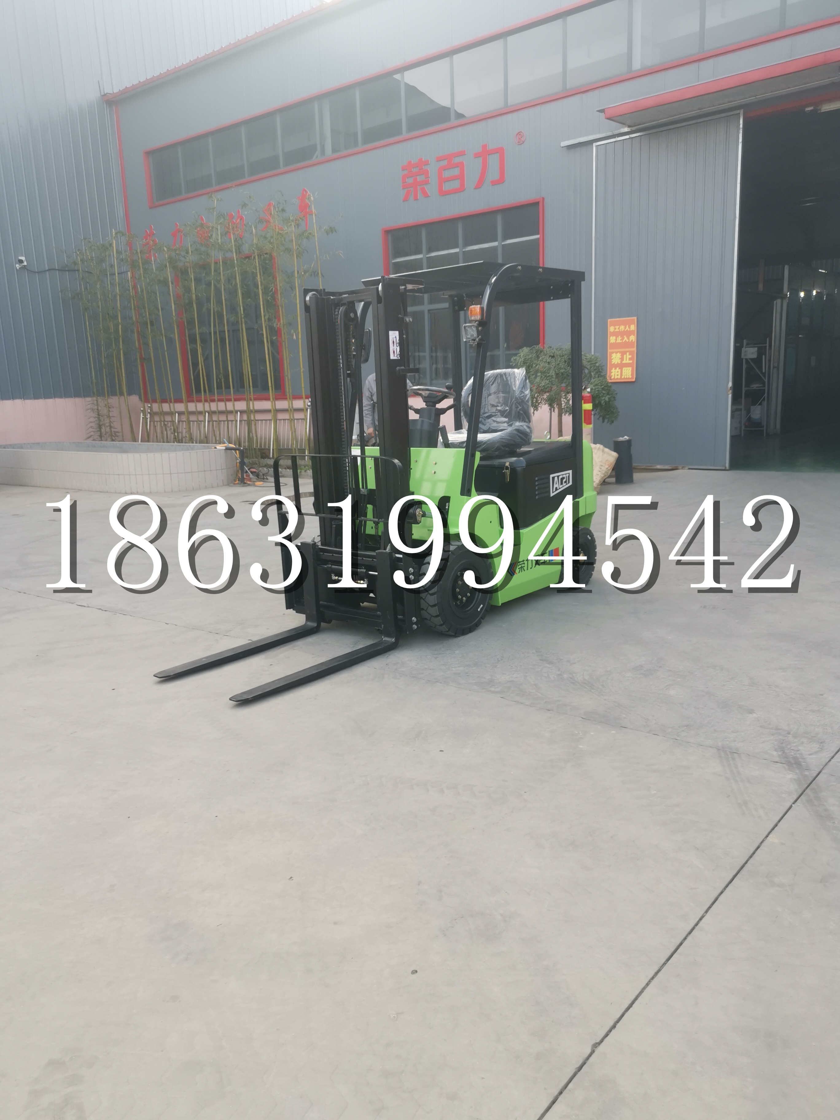 睢阳区优程2.5吨站驾式全电动液压搬运车3吨电动叉车锂电池托盘铲车地牛